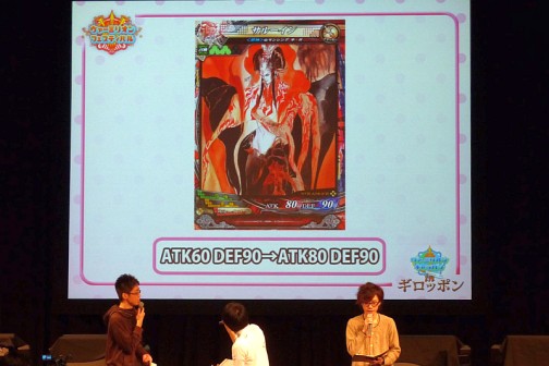 画像ギャラリー No.026のサムネイル画像 / アグリアスら,ゲスト使い魔のアーツも明らかに。「Ark-cell」の最新情報が続々解禁されたLoVIII公式イベント「ヴァーミリオン フェスティバル」レポート