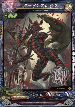 画像ギャラリー No.004のサムネイル画像 / 「LORD of VERMILION III」の大型アップデート「Ark-cell」の詳細が改めて公開。ゲスト使い魔など，150種類以上の新規絵柄カードが実装予定