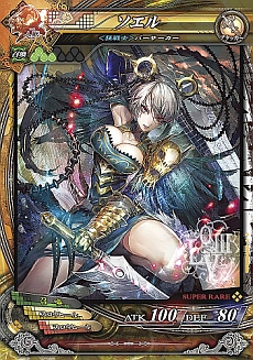 画像ギャラリー No.014のサムネイル画像 / 「LORD of VERMILION III」の大型アップデート「Ark-cell」の詳細が改めて公開。ゲスト使い魔など，150種類以上の新規絵柄カードが実装予定