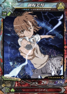 画像ギャラリー No.022のサムネイル画像 / 「LORD of VERMILION III」の大型アップデート「Ark-cell」の詳細が改めて公開。ゲスト使い魔など，150種類以上の新規絵柄カードが実装予定