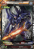 画像ギャラリー No.003のサムネイル画像 / 「LORD of VERMILION III」,次期大型アップデート「Ark-cell」でイラストが一新される使い魔カードや,ステータスが調整される対象カードが公開に