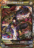 画像ギャラリー No.005のサムネイル画像 / 「LORD of VERMILION III」,次期大型アップデート「Ark-cell」でイラストが一新される使い魔カードや,ステータスが調整される対象カードが公開に