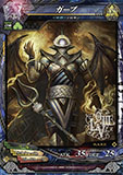 画像ギャラリー No.014のサムネイル画像 / 「LORD of VERMILION III」,次期大型アップデート「Ark-cell」でイラストが一新される使い魔カードや,ステータスが調整される対象カードが公開に