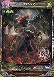 画像ギャラリー No.016のサムネイル画像 / 「LORD of VERMILION III」,次期大型アップデート「Ark-cell」でイラストが一新される使い魔カードや,ステータスが調整される対象カードが公開に