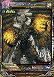 画像ギャラリー No.017のサムネイル画像 / 「LORD of VERMILION III」,次期大型アップデート「Ark-cell」でイラストが一新される使い魔カードや,ステータスが調整される対象カードが公開に
