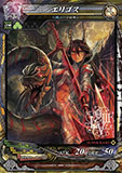 画像ギャラリー No.018のサムネイル画像 / 「LORD of VERMILION III」,次期大型アップデート「Ark-cell」でイラストが一新される使い魔カードや,ステータスが調整される対象カードが公開に