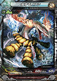画像ギャラリー No.024のサムネイル画像 / 「LORD of VERMILION III」,次期大型アップデート「Ark-cell」でイラストが一新される使い魔カードや,ステータスが調整される対象カードが公開に