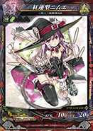 画像ギャラリー No.035のサムネイル画像 / 「LORD of VERMILION III」，次期大型アップデート「Ark-cell」でイラストが一新される使い魔カードや，ステータスが調整される対象カードが公開に