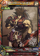 画像ギャラリー No.009のサムネイル画像 / 「LORD of VERMILION III」が2D対戦格闘ゲーム「GUILTY GEAR Xrd -SIGN-」とコラボ。「ソル＝バッドガイ」ら3名のキャラ情報を紹介