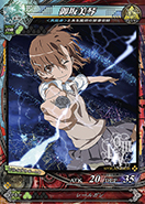 画像ギャラリー No.019のサムネイル画像 / 「LORD of VERMILION III」が2D対戦格闘ゲーム「GUILTY GEAR Xrd -SIGN-」とコラボ。「ソル＝バッドガイ」ら3名のキャラ情報を紹介