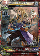 画像ギャラリー No.022のサムネイル画像 / 「LORD of VERMILION III」が2D対戦格闘ゲーム「GUILTY GEAR Xrd -SIGN-」とコラボ。「ソル＝バッドガイ」ら3名のキャラ情報を紹介