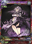 画像ギャラリー No.027のサムネイル画像 / 「LORD of VERMILION III」が2D対戦格闘ゲーム「GUILTY GEAR Xrd -SIGN-」とコラボ。「ソル＝バッドガイ」ら3名のキャラ情報を紹介