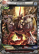画像ギャラリー No.033のサムネイル画像 / 「LORD of VERMILION III」が2D対戦格闘ゲーム「GUILTY GEAR Xrd -SIGN-」とコラボ。「ソル＝バッドガイ」ら3名のキャラ情報を紹介