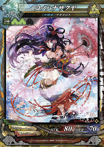 画像ギャラリー No.062のサムネイル画像 / 「LORD of VERMILION III」が2D対戦格闘ゲーム「GUILTY GEAR Xrd -SIGN-」とコラボ。「ソル＝バッドガイ」ら3名のキャラ情報を紹介
