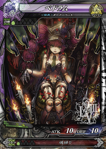 画像ギャラリー No.072のサムネイル画像 / 「LORD of VERMILION III」が2D対戦格闘ゲーム「GUILTY GEAR Xrd -SIGN-」とコラボ。「ソル＝バッドガイ」ら3名のキャラ情報を紹介