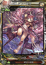 画像ギャラリー No.008のサムネイル画像 / 新絵柄カード150種類を追加した「LORD of VERMILION III Ark-cell」が本日より稼働。「とある魔術の禁書目録」など5作品からゲスト使い魔が参戦