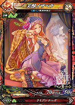画像ギャラリー No.011のサムネイル画像 / 新絵柄カード150種類を追加した「LORD of VERMILION III Ark-cell」が本日より稼働。「とある魔術の禁書目録」など5作品からゲスト使い魔が参戦
