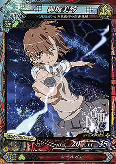 画像ギャラリー No.014のサムネイル画像 / 新絵柄カード150種類を追加した「LORD of VERMILION III Ark-cell」が本日より稼働。「とある魔術の禁書目録」など5作品からゲスト使い魔が参戦
