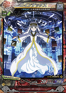 画像ギャラリー No.015のサムネイル画像 / 新絵柄カード150種類を追加した「LORD of VERMILION III Ark-cell」が本日より稼働。「とある魔術の禁書目録」など5作品からゲスト使い魔が参戦