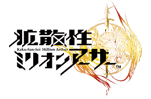 画像ギャラリー No.028のサムネイル画像 / 新絵柄カード150種類を追加した「LORD of VERMILION III Ark-cell」が本日より稼働。「とある魔術の禁書目録」など5作品からゲスト使い魔が参戦