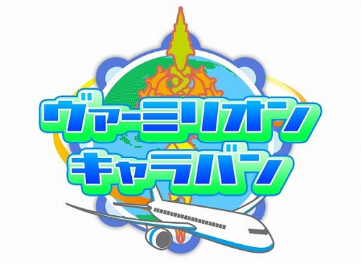 画像ギャラリー No.013のサムネイル画像 / 「LORD of VERMILION III」，ストーリー新章が解禁。物語は新たな局面に