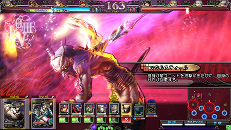 画像ギャラリー No.004のサムネイル画像 / 「LORD of VERMILION III Ark-cell」でカード追加アップデート。「ヴァルキリープロファイル」のレナスなど，ゲスト使い魔9体が新たな能力を携え復活