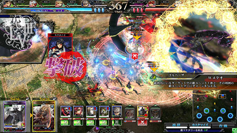画像ギャラリー No.005のサムネイル画像 / 「LORD of VERMILION III Ark-cell」でカード追加アップデート。「ヴァルキリープロファイル」のレナスなど，ゲスト使い魔9体が新たな能力を携え復活
