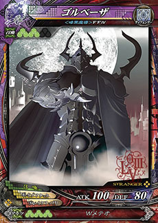 画像ギャラリー No.019のサムネイル画像 / 「LORD of VERMILION III Ark-cell」でカード追加アップデート。「ヴァルキリープロファイル」のレナスなど，ゲスト使い魔9体が新たな能力を携え復活