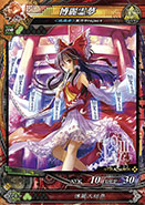 画像ギャラリー No.019のサムネイル画像 / 「LORD of VERMILION III Ark-cell」がアップデート「Ver.3.1R」を実施。「東方Project」の博麗霊夢ら10体のゲスト使い魔が新たな能力を携え参戦