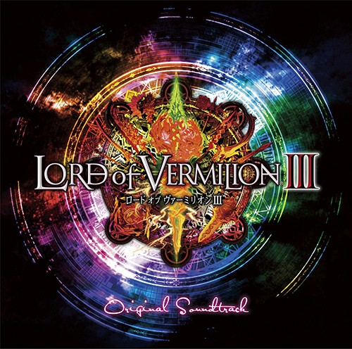 画像ギャラリー No.003のサムネイル画像 / 「LORD of VERMILION III」BGMを収録したサウンドトラックを9月24日発売