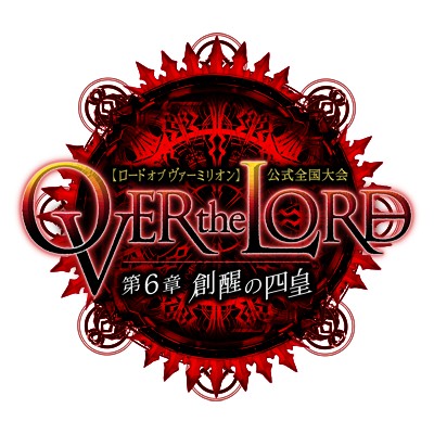 画像ギャラリー No.008のサムネイル画像 / 「LORD of VERMILION III」，2014年秋予定の大型Ver.Up「Twin Lance」が発表。「BBCP」「Mt:G」から参戦のゲスト使い魔など新情報を公開