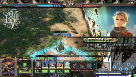 画像ギャラリー No.010のサムネイル画像 / 「LORD of VERMILION III」,2014年秋予定の大型Ver.Up「Twin Lance」が発表。「BBCP」「Mt:G」から参戦のゲスト使い魔など新情報を公開