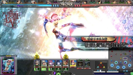 画像ギャラリー No.013のサムネイル画像 / 「LORD of VERMILION III」,2014年秋予定の大型Ver.Up「Twin Lance」が発表。「BBCP」「Mt:G」から参戦のゲスト使い魔など新情報を公開