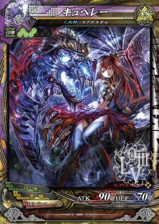画像ギャラリー No.015のサムネイル画像 / 「LORD of VERMILION III」,2014年秋予定の大型Ver.Up「Twin Lance」が発表。「BBCP」「Mt:G」から参戦のゲスト使い魔など新情報を公開