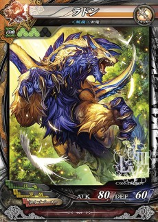 画像ギャラリー No.018のサムネイル画像 / 「LORD of VERMILION III」,2014年秋予定の大型Ver.Up「Twin Lance」が発表。「BBCP」「Mt:G」から参戦のゲスト使い魔など新情報を公開