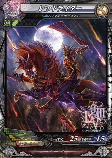 画像ギャラリー No.021のサムネイル画像 / 「LORD of VERMILION III」,2014年秋予定の大型Ver.Up「Twin Lance」が発表。「BBCP」「Mt:G」から参戦のゲスト使い魔など新情報を公開