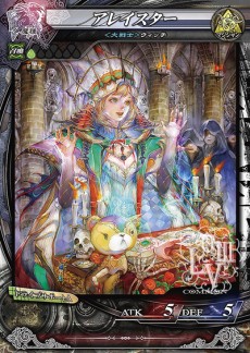 画像ギャラリー No.022のサムネイル画像 / 「LORD of VERMILION III」,2014年秋予定の大型Ver.Up「Twin Lance」が発表。「BBCP」「Mt:G」から参戦のゲスト使い魔など新情報を公開