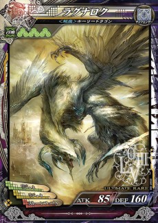 画像ギャラリー No.023のサムネイル画像 / 「LORD of VERMILION III」,2014年秋予定の大型Ver.Up「Twin Lance」が発表。「BBCP」「Mt:G」から参戦のゲスト使い魔など新情報を公開