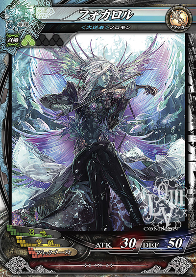 画像ギャラリー No.028のサムネイル画像 / 「LORD of VERMILION III」,2014年秋予定の大型Ver.Up「Twin Lance」が発表。「BBCP」「Mt:G」から参戦のゲスト使い魔など新情報を公開