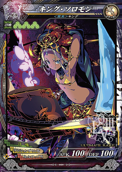 画像ギャラリー No.029のサムネイル画像 / 「LORD of VERMILION III」,2014年秋予定の大型Ver.Up「Twin Lance」が発表。「BBCP」「Mt:G」から参戦のゲスト使い魔など新情報を公開