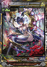 画像ギャラリー No.018のサムネイル画像 / 「LoVIII」最新Ver.「LORD of VERMILION III Twin Lance」は10月23日より順次稼働。「進撃の巨人」を始め多彩なコラボが展開