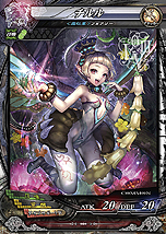 画像ギャラリー No.019のサムネイル画像 / 「LoVIII」最新Ver.「LORD of VERMILION III Twin Lance」は10月23日より順次稼働。「進撃の巨人」を始め多彩なコラボが展開