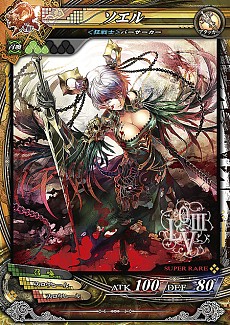 画像ギャラリー No.002のサムネイル画像 / 「LORD of VERMILION III」,最新バージョン「Twin Lance」の使い魔カードのイラストが公開。ソエルやフェンリルなどがリニューアルされ収録