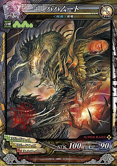 画像ギャラリー No.006のサムネイル画像 / 「LORD of VERMILION III」,最新バージョン「Twin Lance」の使い魔カードのイラストが公開。ソエルやフェンリルなどがリニューアルされ収録