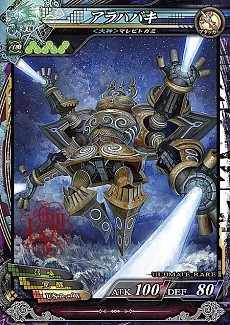 画像ギャラリー No.009のサムネイル画像 / 「LORD of VERMILION III」,最新バージョン「Twin Lance」の使い魔カードのイラストが公開。ソエルやフェンリルなどがリニューアルされ収録