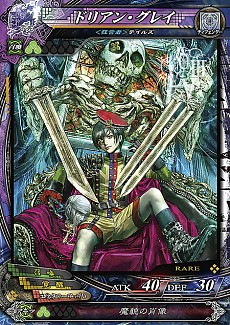画像ギャラリー No.010のサムネイル画像 / 「LORD of VERMILION III」,最新バージョン「Twin Lance」の使い魔カードのイラストが公開。ソエルやフェンリルなどがリニューアルされ収録