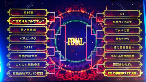 画像ギャラリー No.011のサムネイル画像 / 白熱したバトルが続出した「LORD of VERMILION III」初の公式大会「OVER the LORD 〜第6章 創醒の四皇〜」レポート