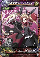 画像ギャラリー No.003のサムネイル画像 / 「LORD of VERMILION III」，大型バージョンアップ 「Twin Lance」が本日実施。「進撃の巨人」など5作品のゲスト使い魔を含む新カード150種が登場