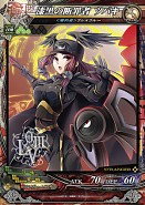画像ギャラリー No.005のサムネイル画像 / 「LORD of VERMILION III」，大型バージョンアップ 「Twin Lance」が本日実施。「進撃の巨人」など5作品のゲスト使い魔を含む新カード150種が登場