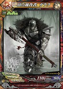 画像ギャラリー No.010のサムネイル画像 / 「LORD of VERMILION III」，大型バージョンアップ 「Twin Lance」が本日実施。「進撃の巨人」など5作品のゲスト使い魔を含む新カード150種が登場